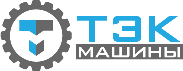 УК ТЭК Машины