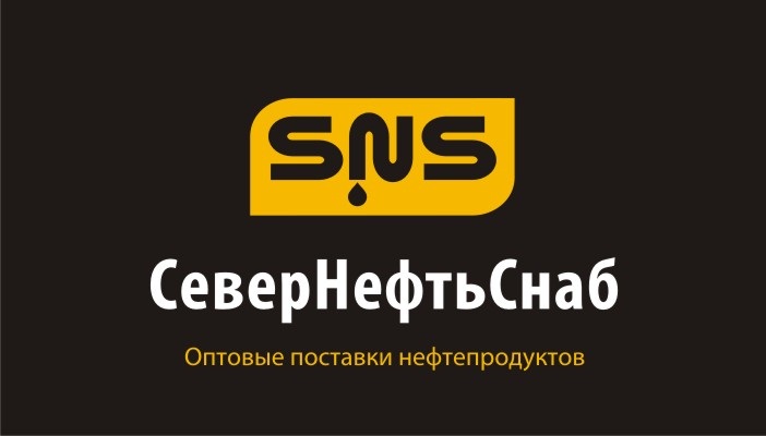 СеверНефтьСнаб