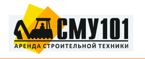 ГК СМУ 101