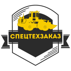 СпецТехЗаказ