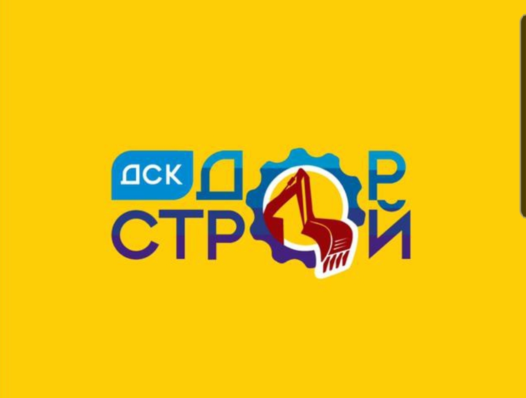 ДСК ДОРСТРОЙ