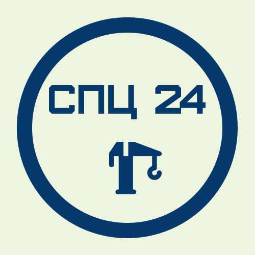 СПЦ 24