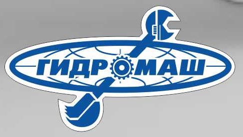 ТЕХНИЧЕСКИЙ ЦЕНТР- ГИДРОМАШ