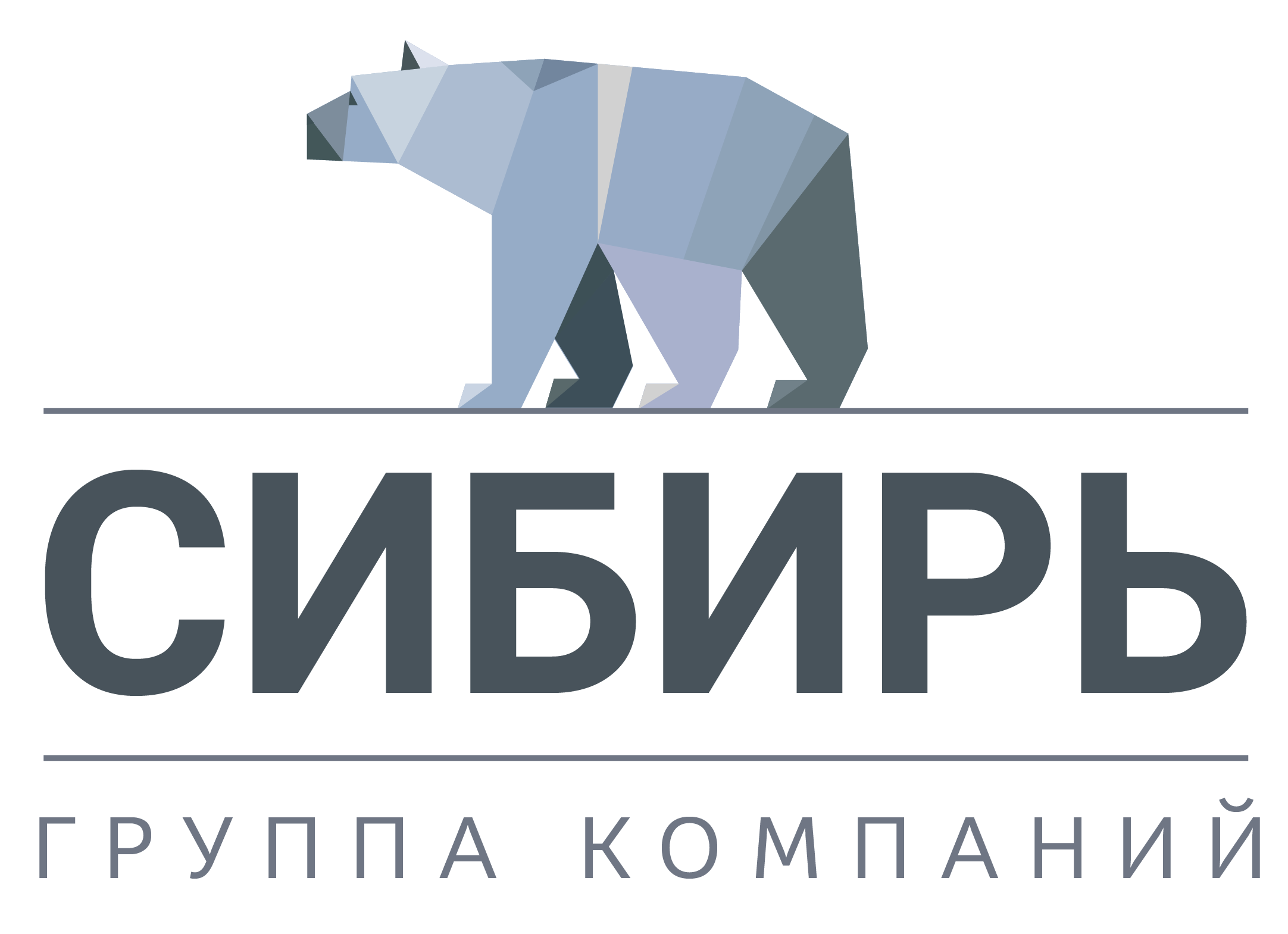 Группа компаний СИБИРЬ