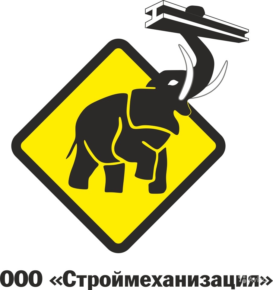 Строймеханизация