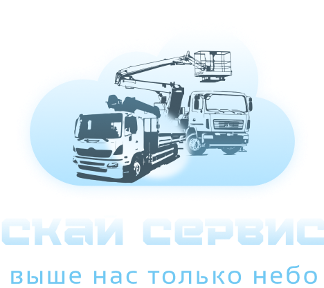 Скай-Сервис