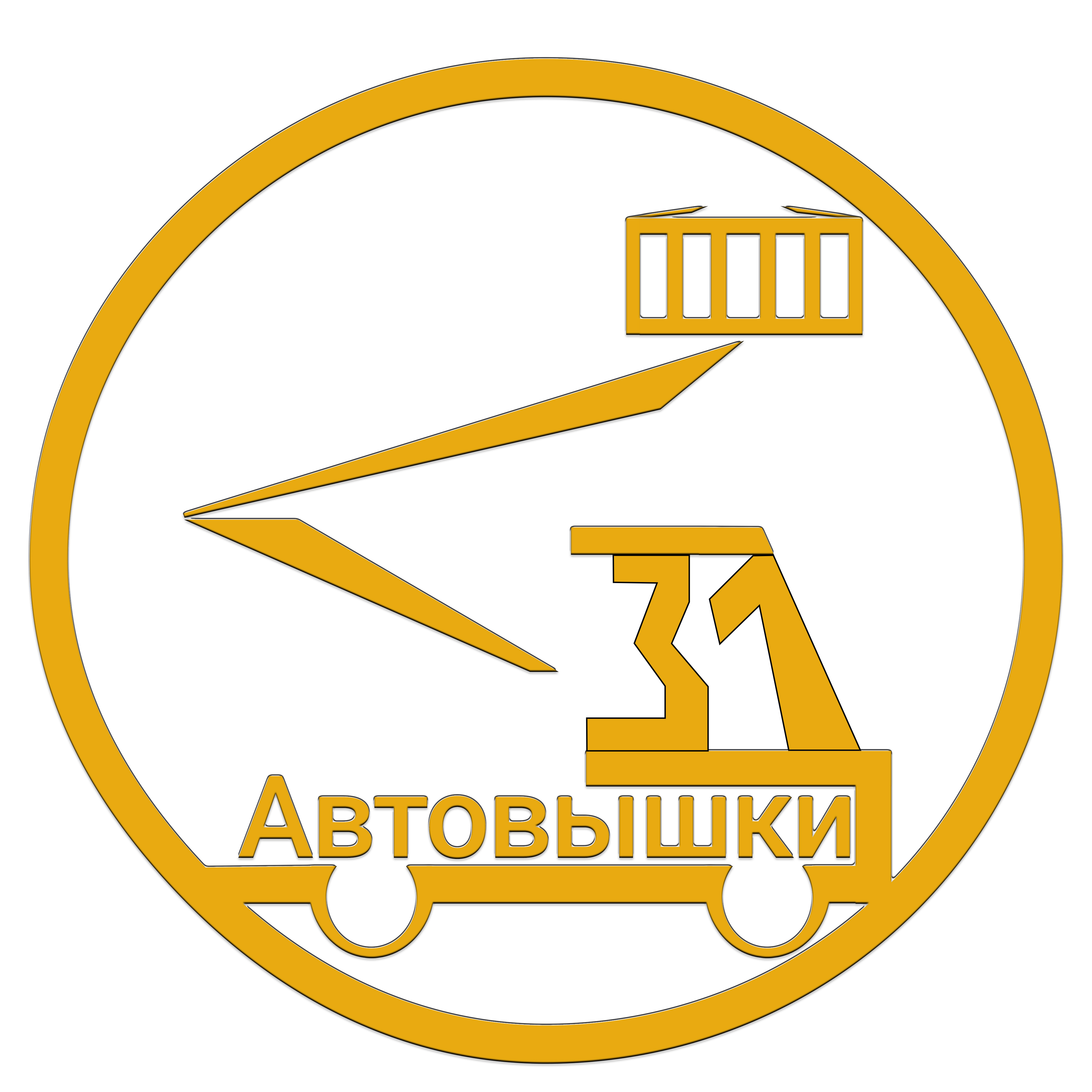 Иванов Вячеслав Вячеславович