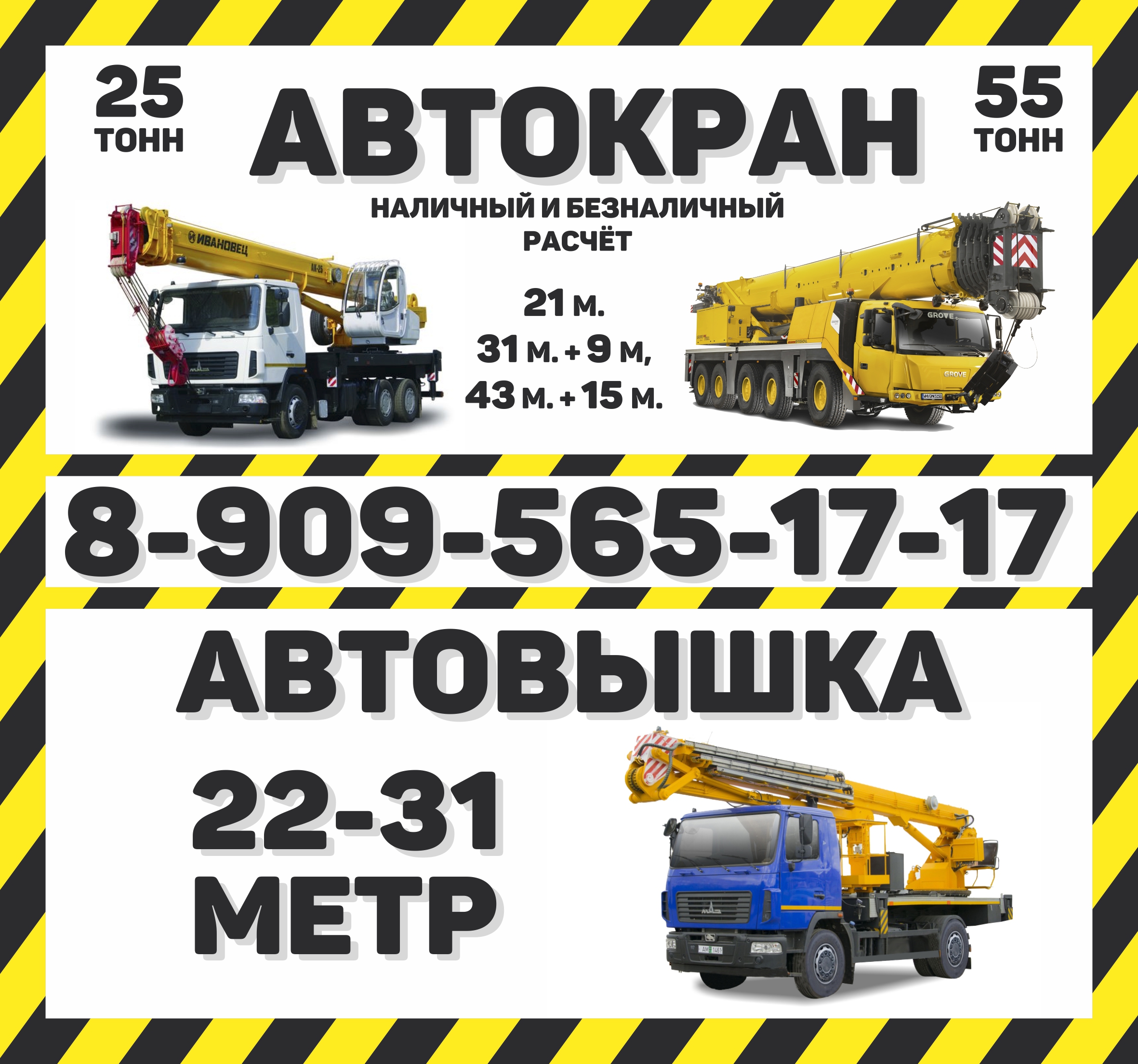 Зимин Олег Михайлович