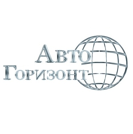 Авто Горизонт