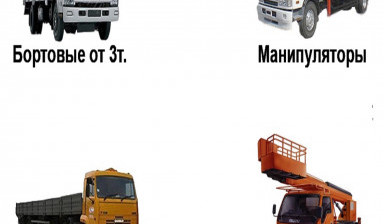 Авто-Альянс