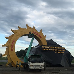 Грицин Станислав Вячеславович