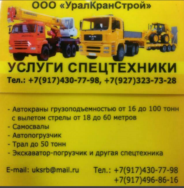 Михайлов Владимир Петрович