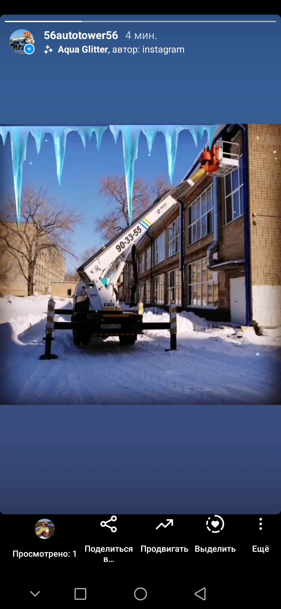 Гусев Иван Владимирович