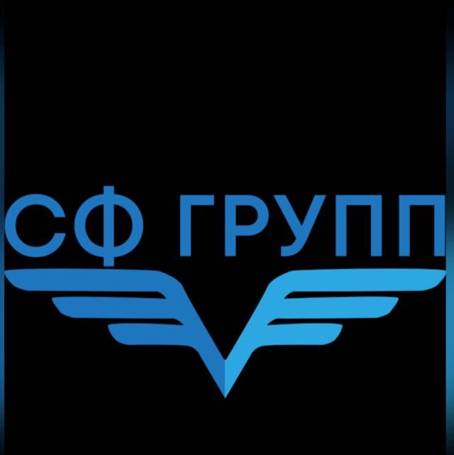 СФ Групп