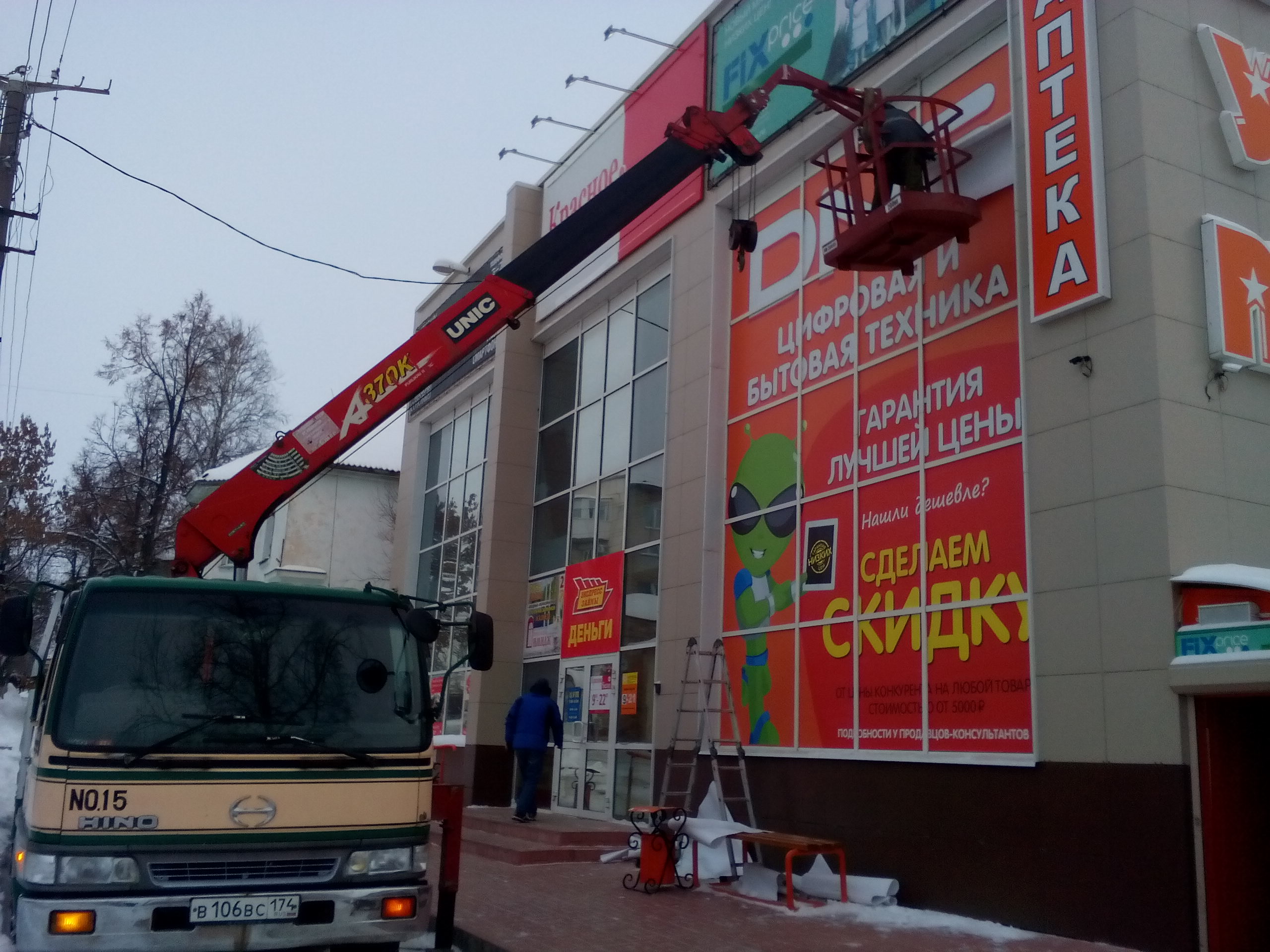 Применко Андрей Сергеевич