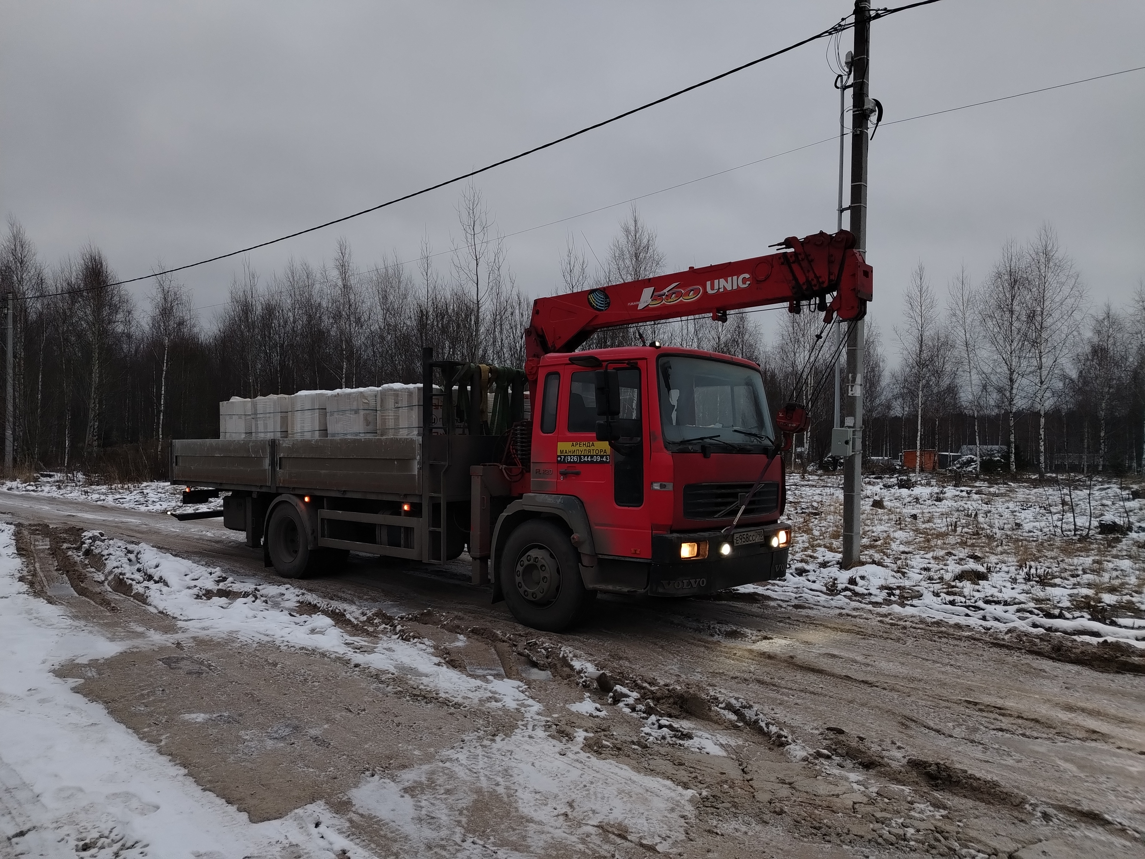 Гайдаржи Николай Степанович