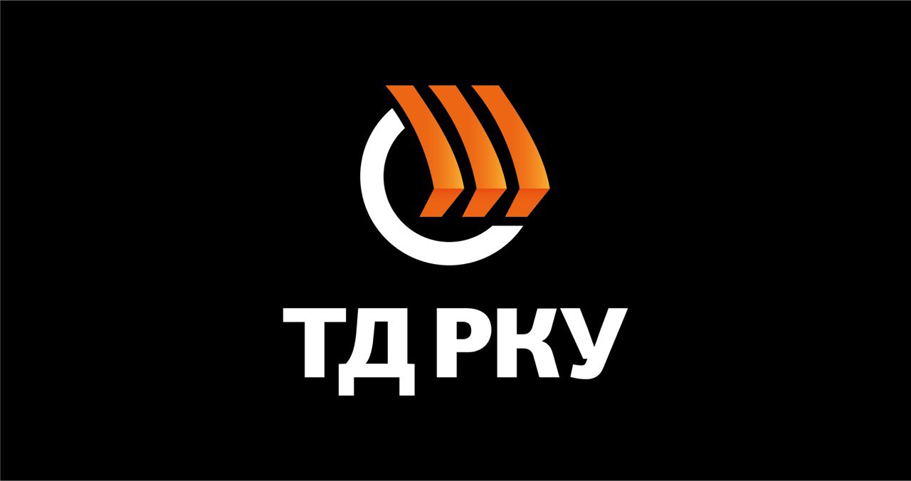 ТД РКУ
