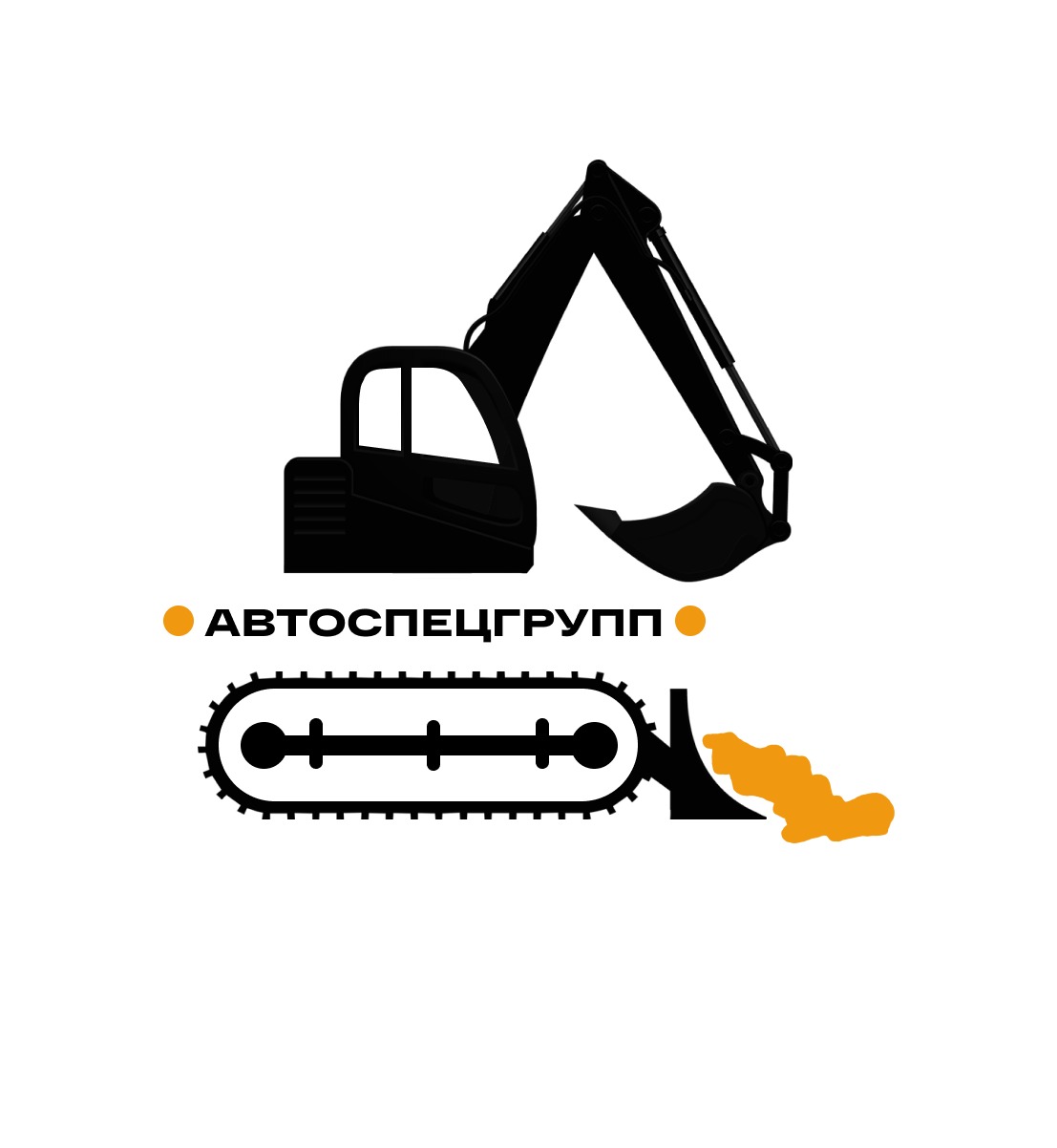 АвтоСпецГрупп