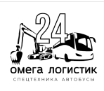 Омега Логистик 24