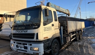 Балицки Валентин Виорелович