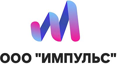 ИМПУЛЬС