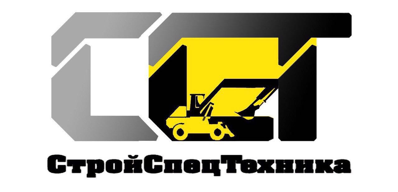 ГК СтройСпецТехника