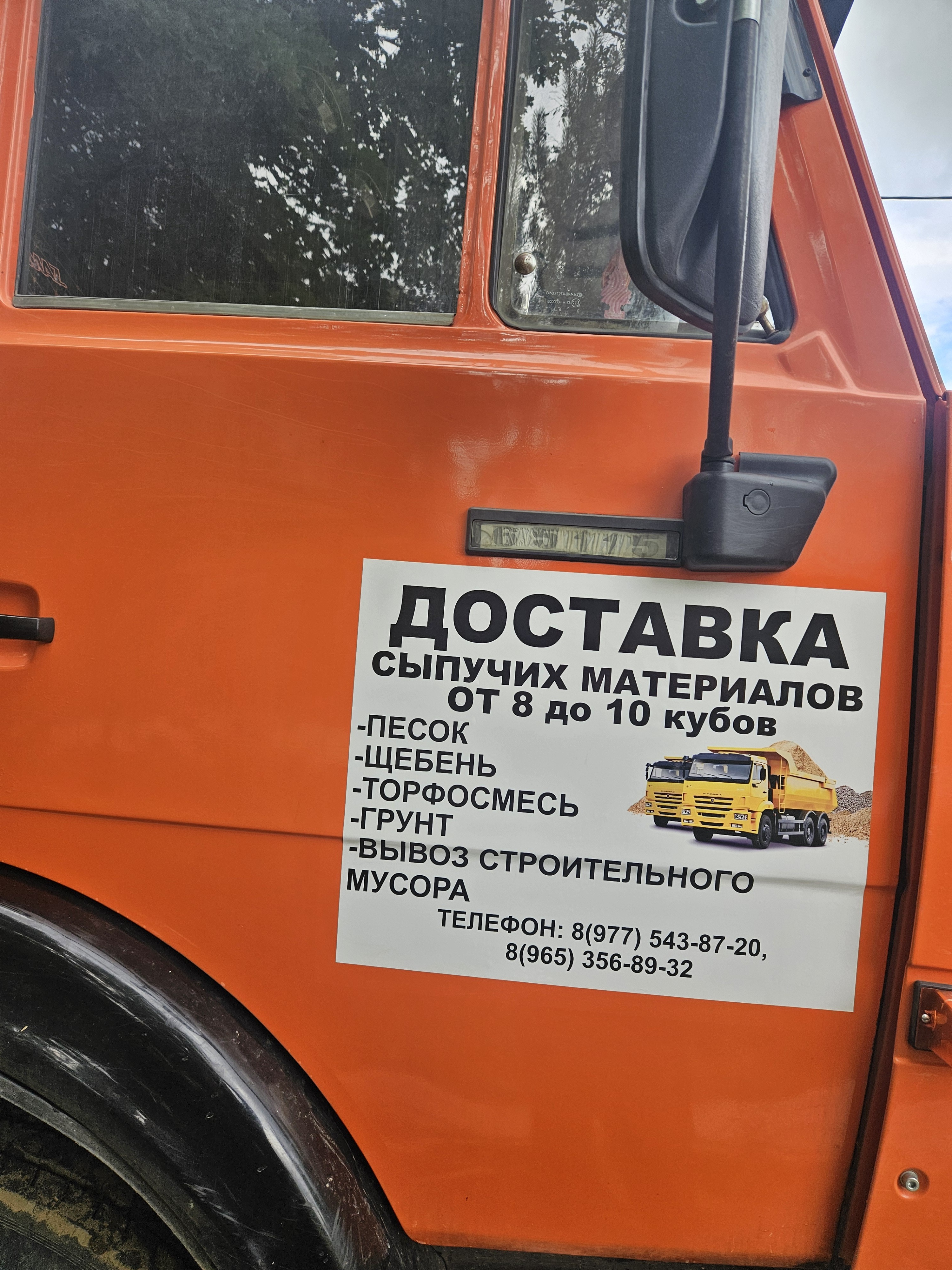 Чуканов Александр Юрьевич