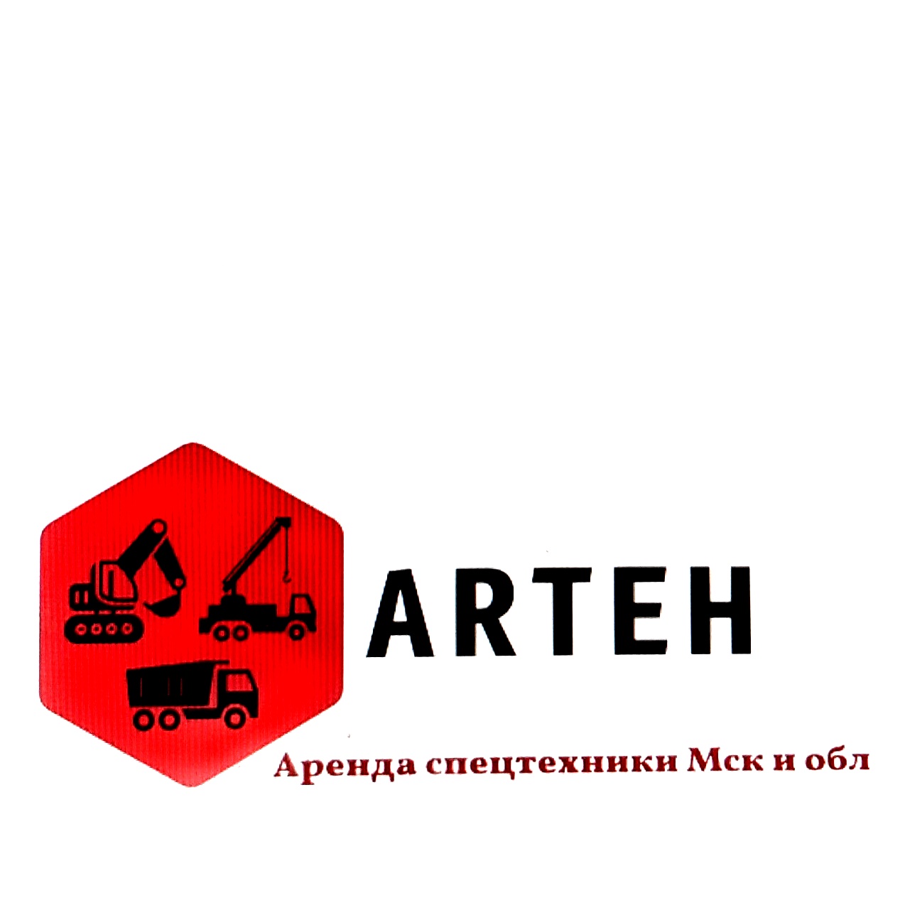 Чебанов Афанасий Иванович