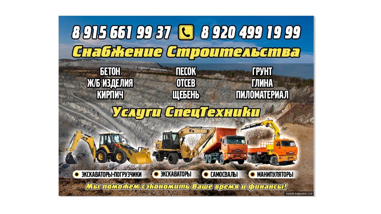 Коньков Николай Николаевич