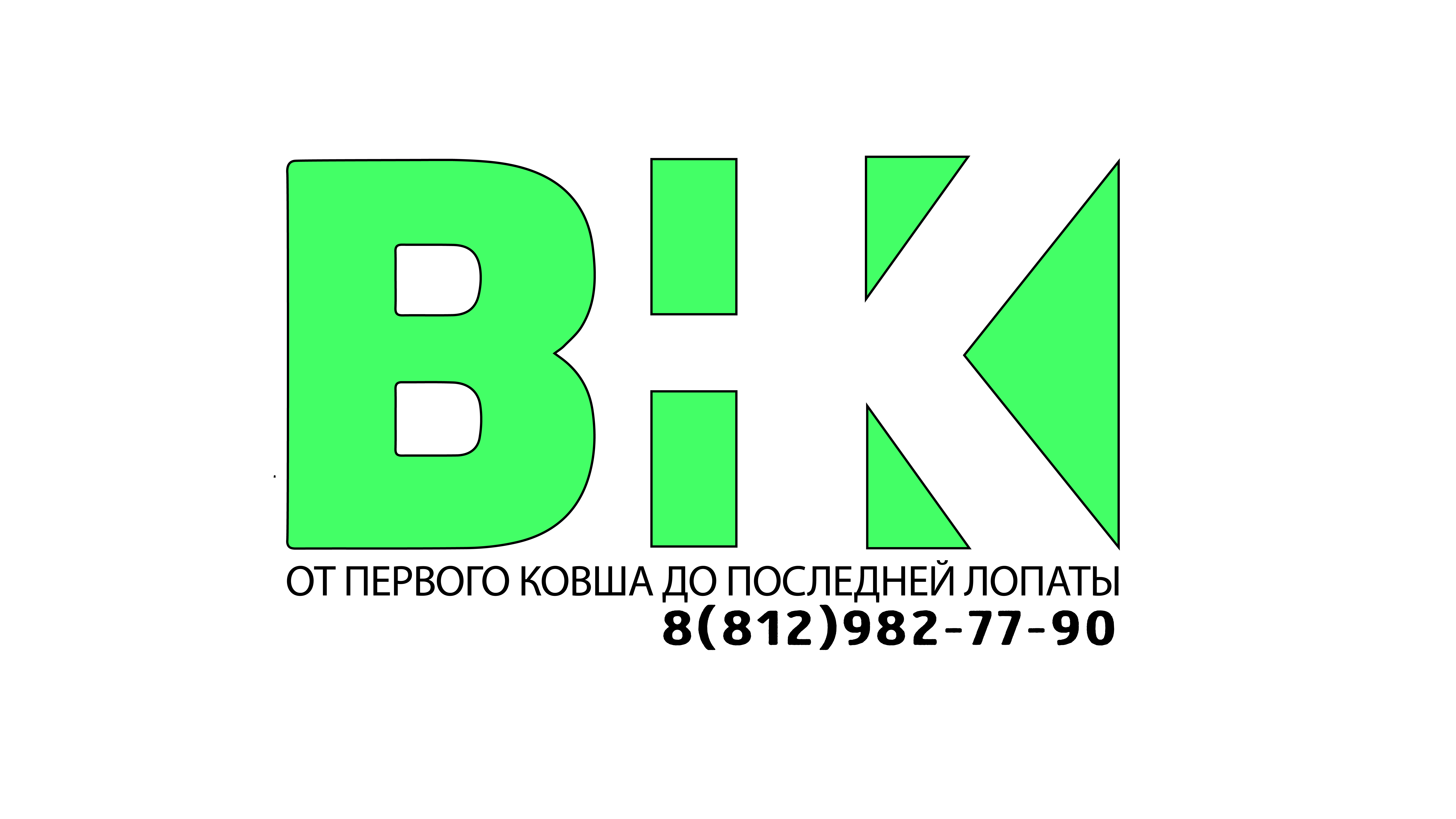 ВНК МЕХАНИЗАЦИЯ