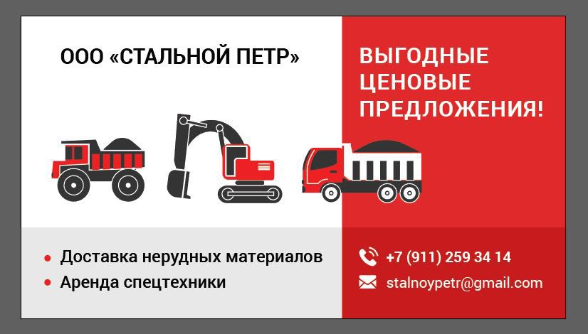 Гринвальд Владимир Олегович