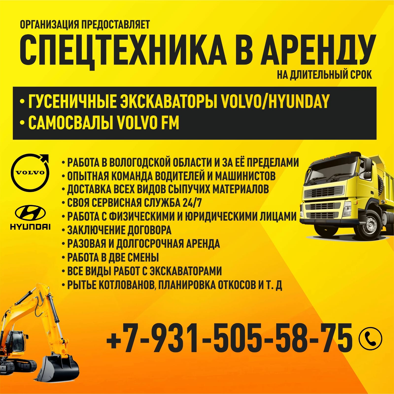 Чурин Алексей Валерьевич