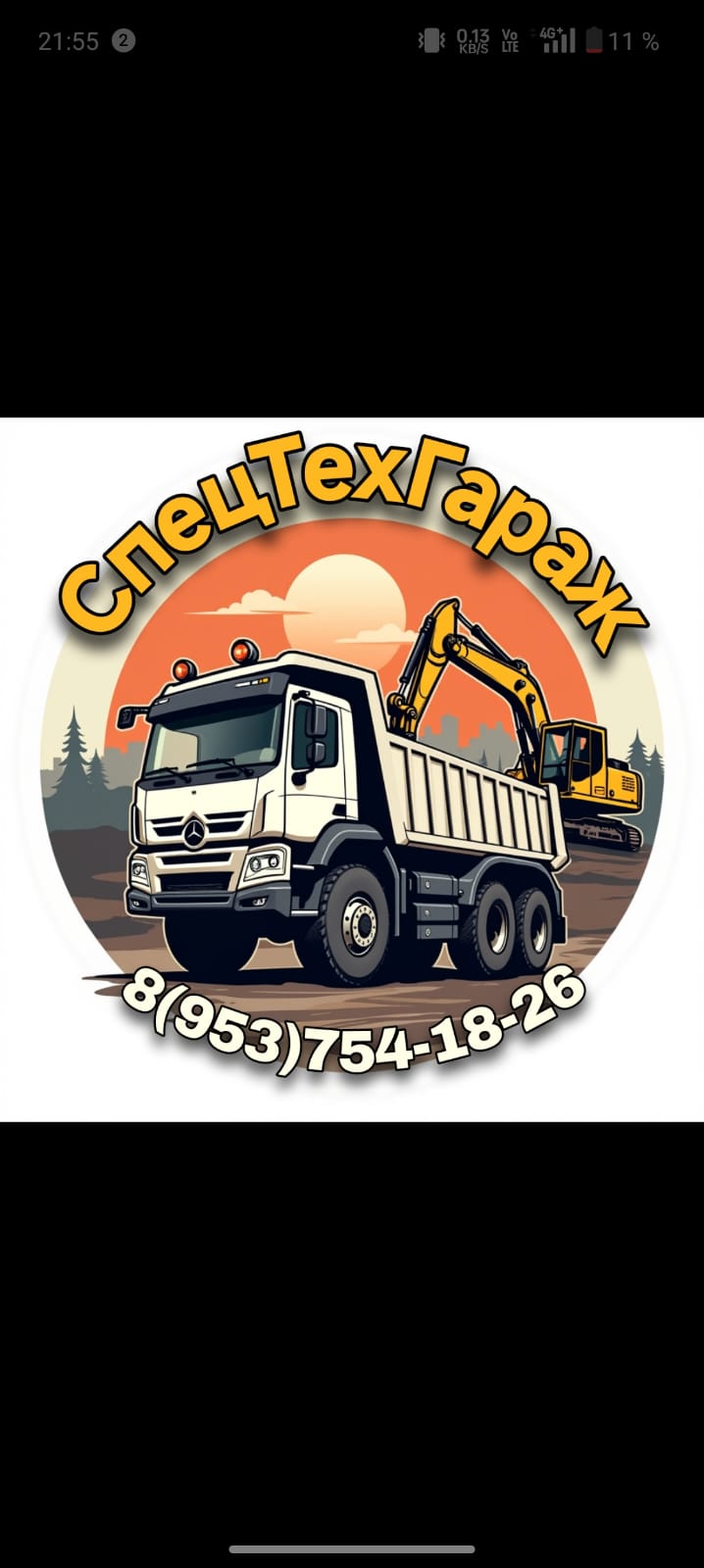 Сапарин Алексей Павлович