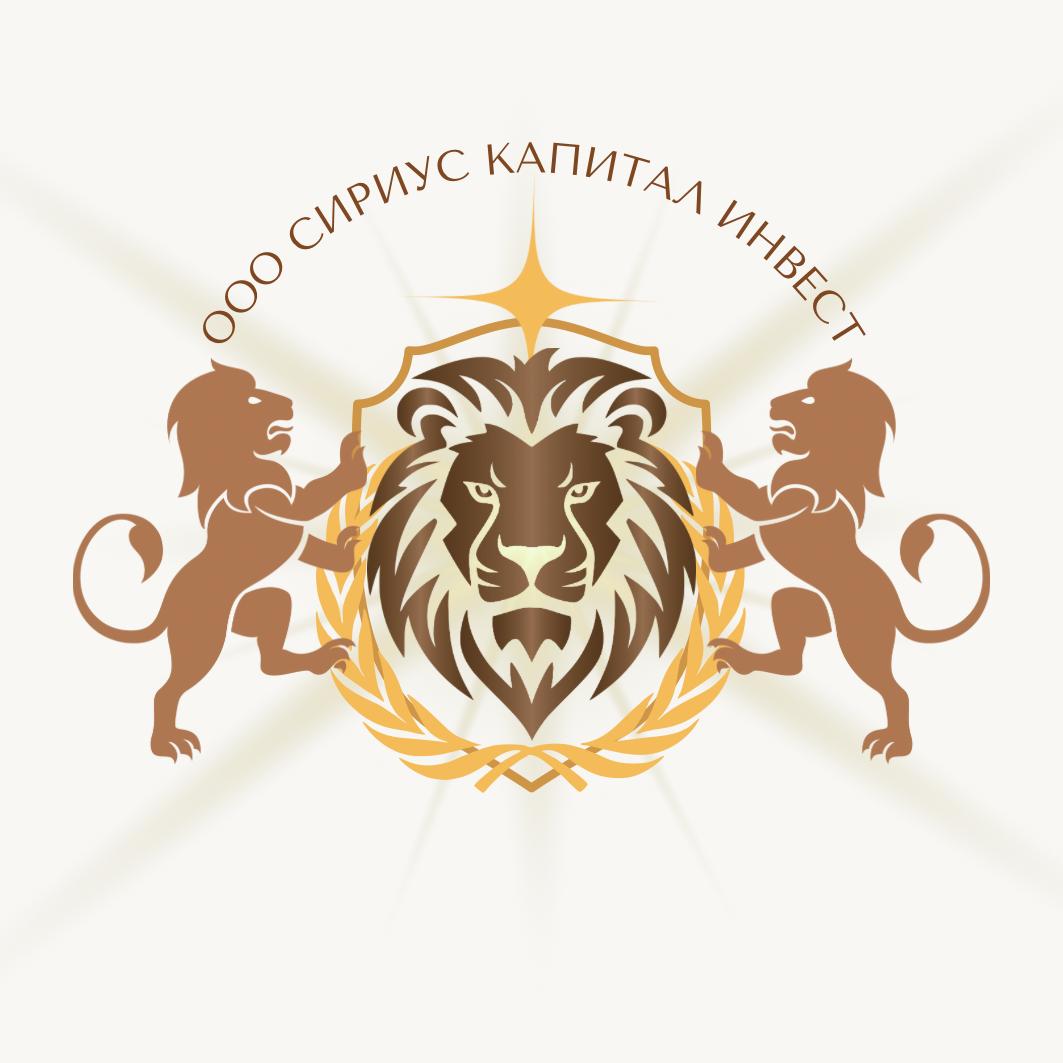 СИРИУС КАПИТАЛ ИНВЕСТ