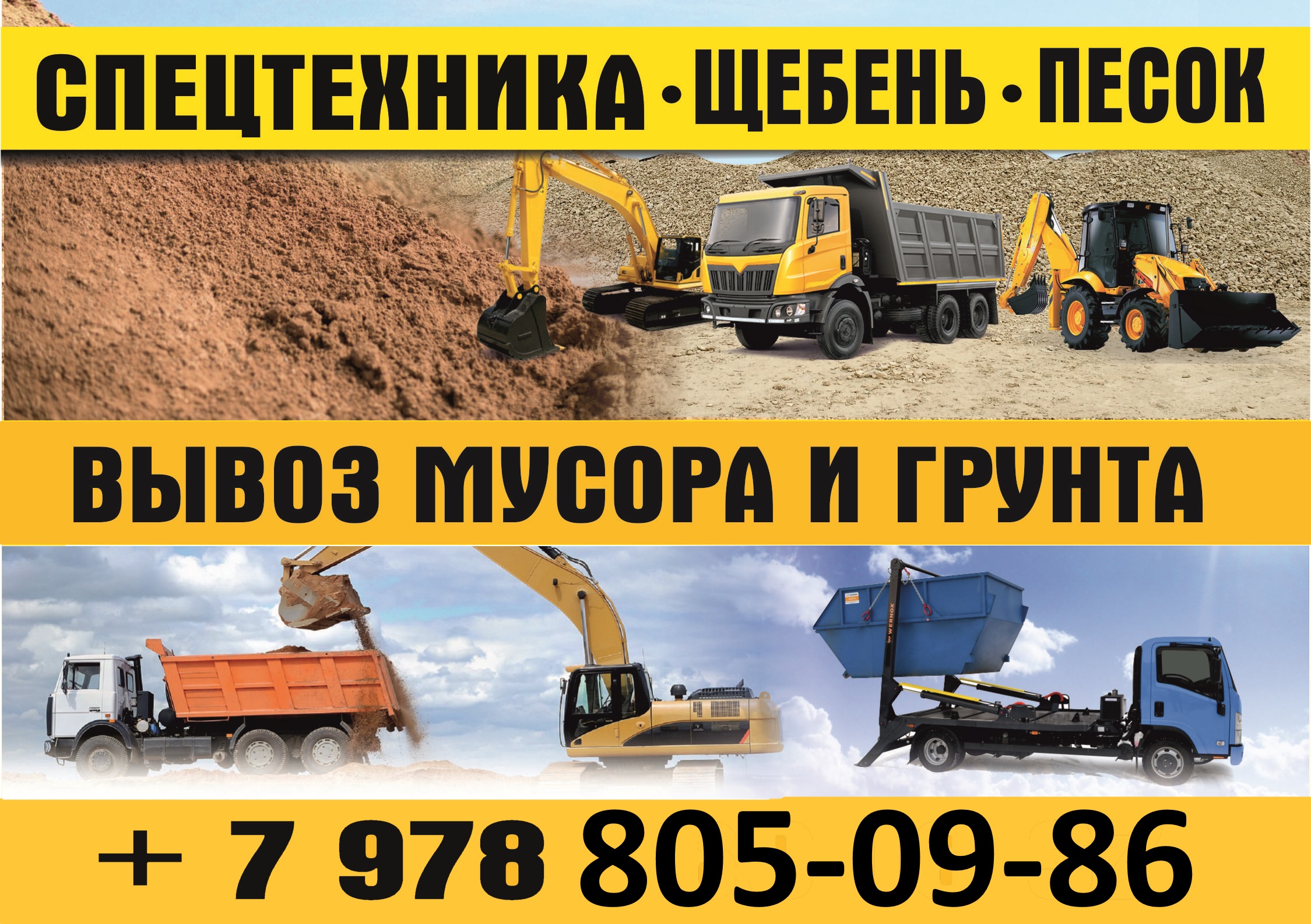 Иванов Иван Иванович