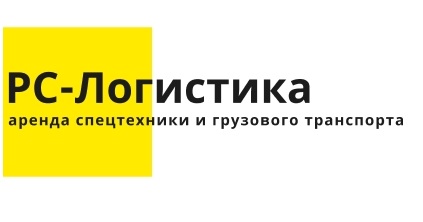 РС-Логистика