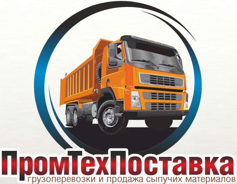 ПромТехПоставка