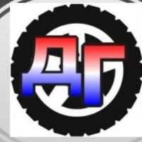 Деловой груз