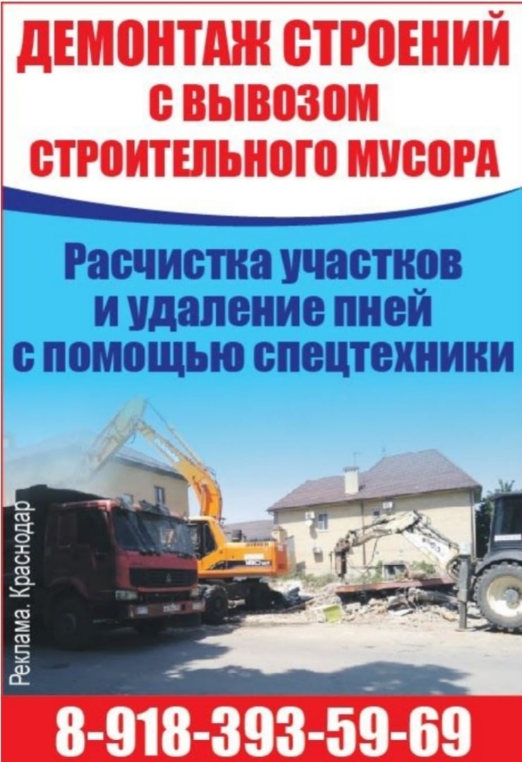 Саркисян Эдуард Айкович