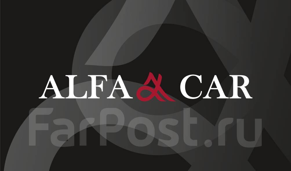 Альфа Кар