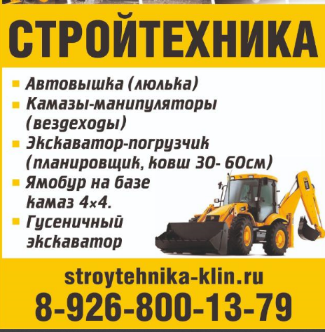 Репкина Юлия Михайловна