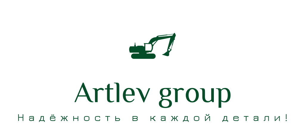ТРАНСПОРТНАЯ КОМПАНИЯ АРТЛЕВ