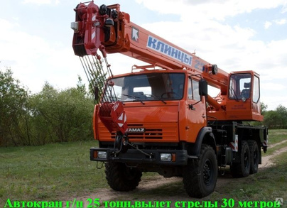Аренда автокрана 16-60 тонн