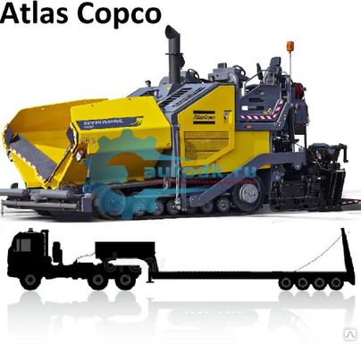 Перевозка асфальтоукладчика Atlas Copco
