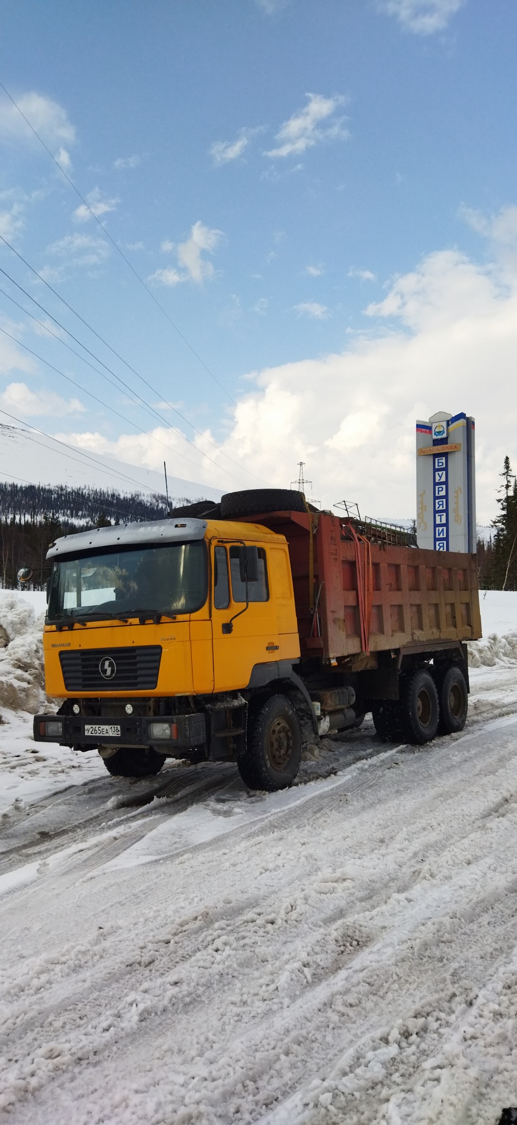 Самосвал Северобайкальск, перевозка 20 тонн.