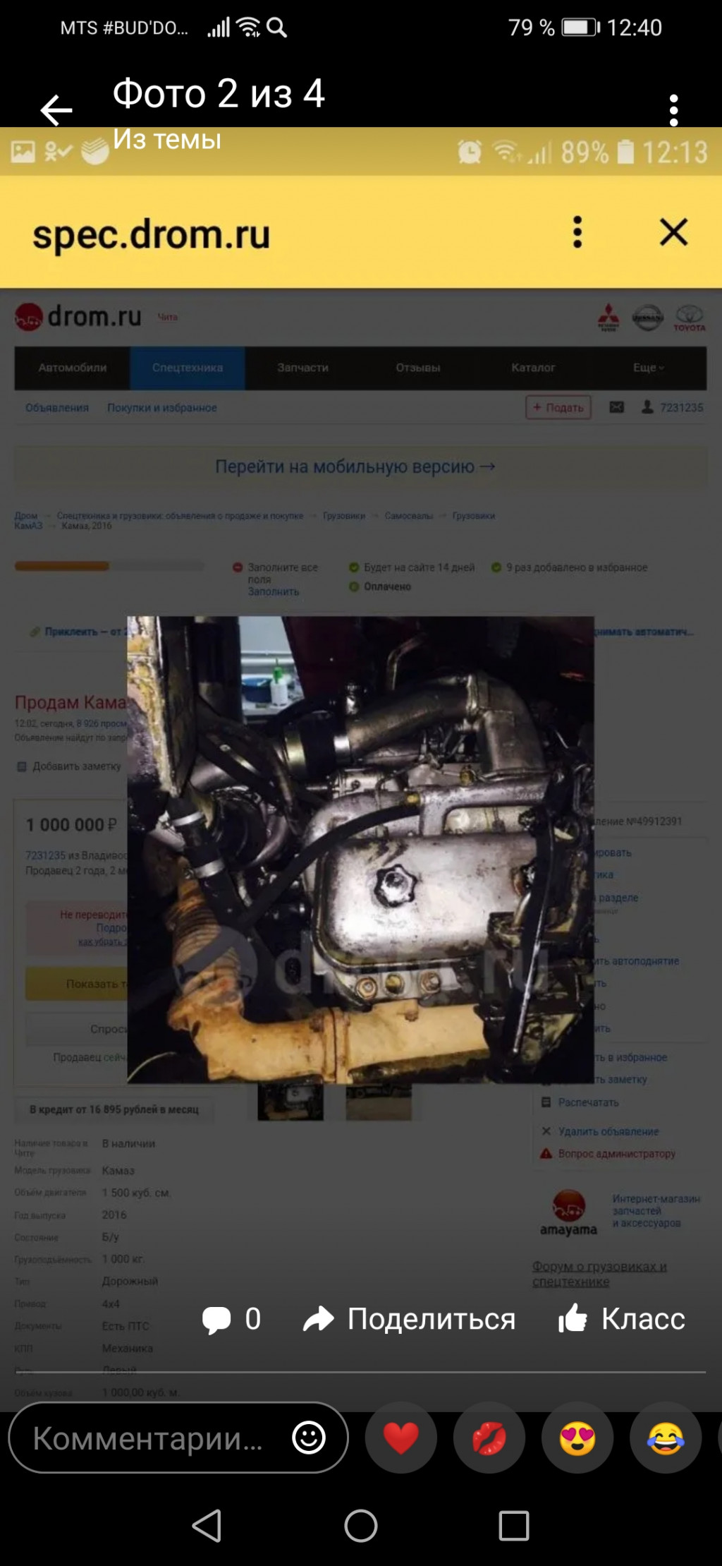 Изображение 4