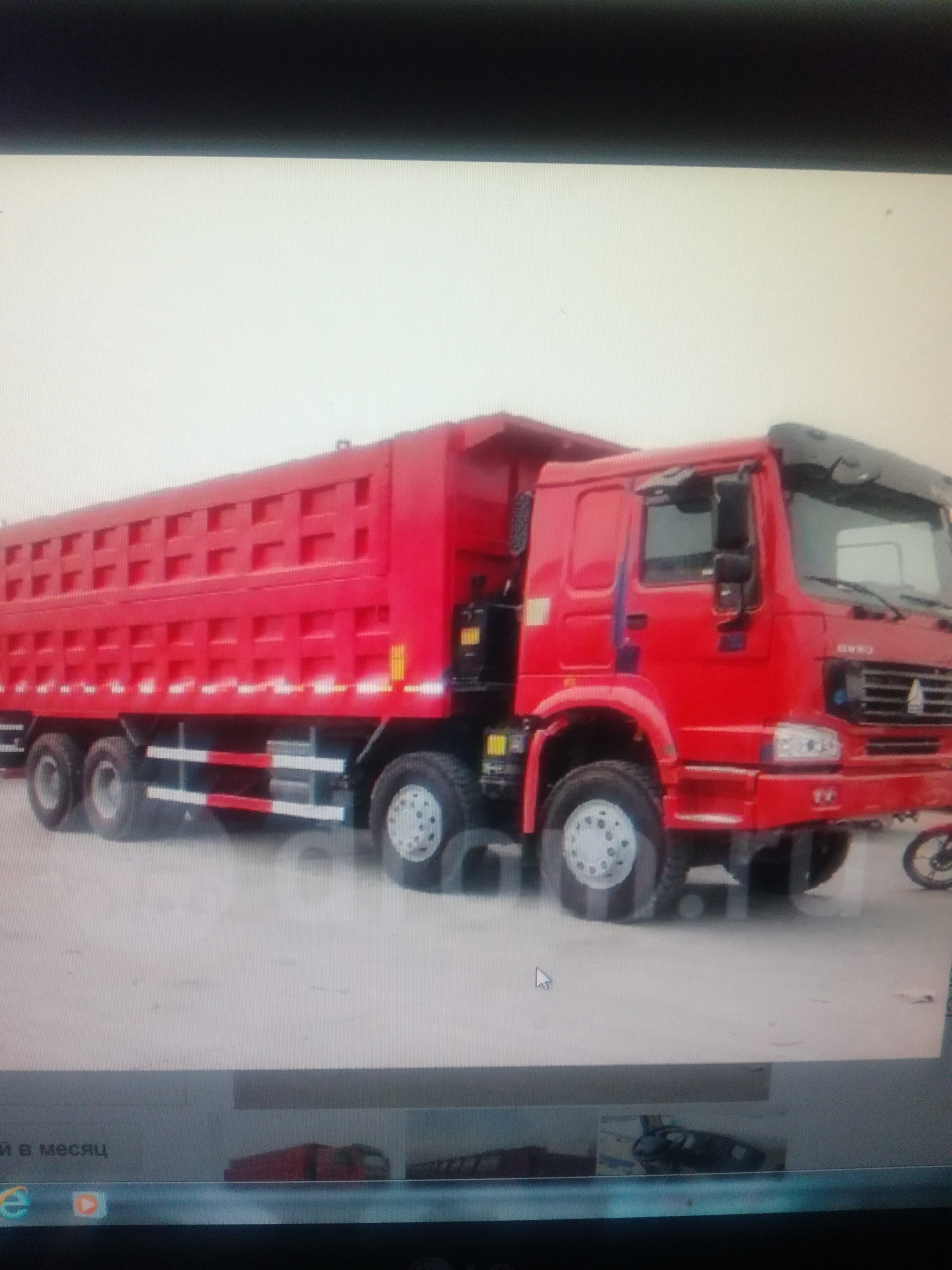 Самосвал аренда услуги перевозка грузов заказ