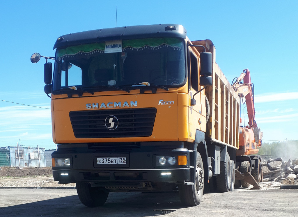 Грузоперевозки самосвалом Иркутск, область.