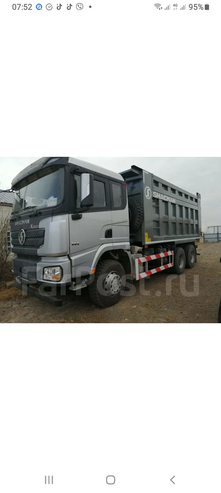 Самосвал 26 кубов. Перевозка самосвалом.