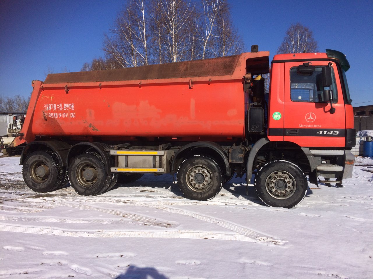 Услуги Самосвала от собственника Мария